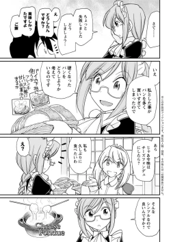 Page 177 of Action Pizazz 2018-05