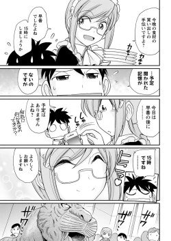 Page 179 of Action Pizazz 2018-05