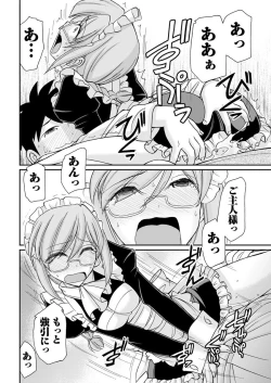 Page 192 of Action Pizazz 2018-05