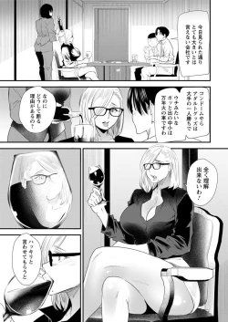 Page 31 of Action Pizazz 2018-06