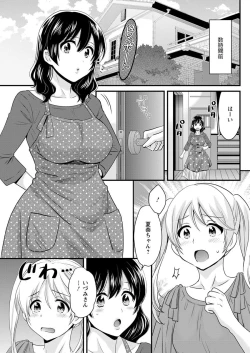 Page 123 of Action Pizazz 2018-07