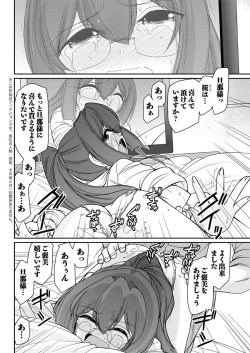 Page 156 of Action Pizazz 2018-07