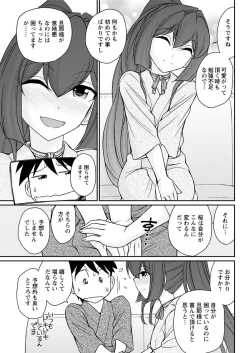 Page 163 of Action Pizazz 2018-07