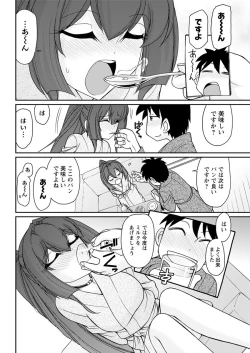 Page 168 of Action Pizazz 2018-07