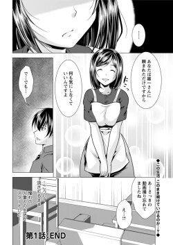 Page 24 of Action Pizazz 2018-07