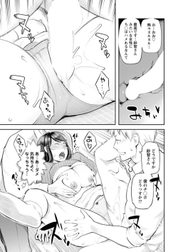 Page 35 of Action Pizazz 2018-07