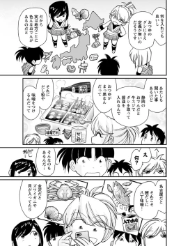 Page 101 of Action Pizazz 2018-08