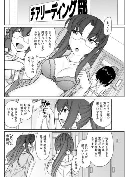 Page 104 of Action Pizazz 2018-08