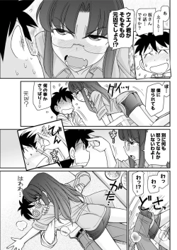 Page 111 of Action Pizazz 2018-08