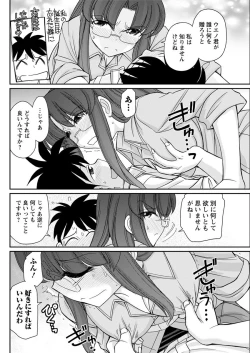 Page 112 of Action Pizazz 2018-08