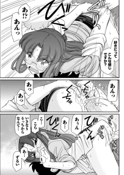 Page 113 of Action Pizazz 2018-08