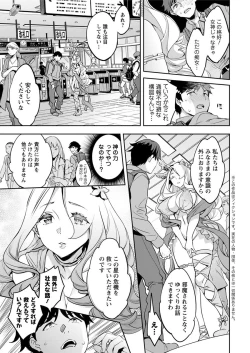 Page 11 of Action Pizazz 2018-08