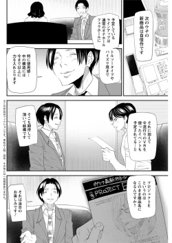 Page 122 of Action Pizazz 2018-08