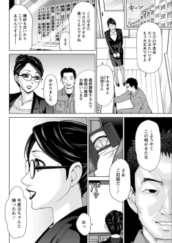 Page 156 of Action Pizazz 2018-08