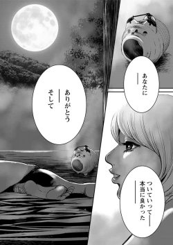 Page 208 of Action Pizazz 2018-08