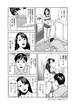 Page 213 of Action Pizazz 2018-08