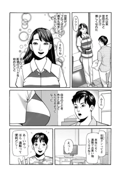 Page 214 of Action Pizazz 2018-08