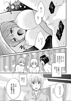 Page 59 of Action Pizazz 2018-08