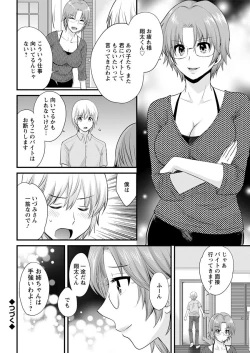 Page 60 of Action Pizazz 2018-08