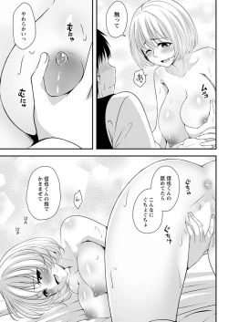 Page 89 of Action Pizazz 2018-08