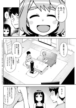 Page 142 of Action Pizazz 2018-09