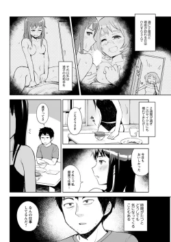 Page 146 of Action Pizazz 2018-09