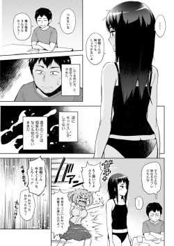 Page 147 of Action Pizazz 2018-09