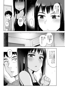 Page 154 of Action Pizazz 2018-09