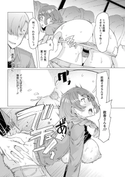 Page 164 of Action Pizazz 2018-09