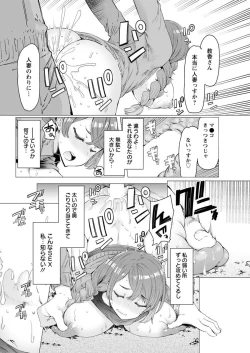 Page 166 of Action Pizazz 2018-09