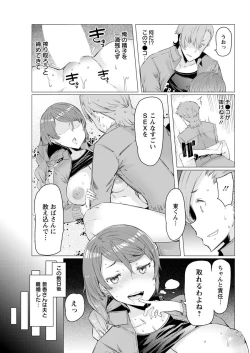 Page 171 of Action Pizazz 2018-09