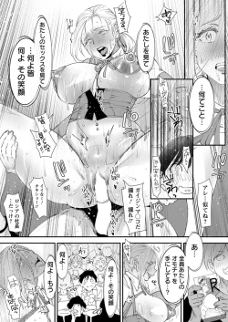 Page 189 of Action Pizazz 2018-09