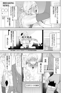 Page 191 of Action Pizazz 2018-09