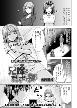 Page 193 of Action Pizazz 2018-09