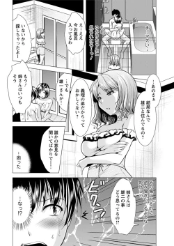 Page 204 of Action Pizazz 2018-09