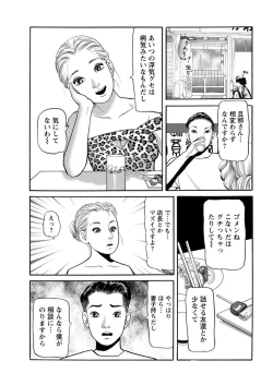 Page 213 of Action Pizazz 2018-09