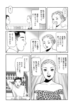 Page 214 of Action Pizazz 2018-09