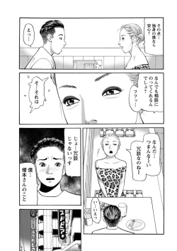 Page 215 of Action Pizazz 2018-09