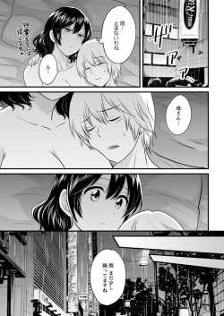 Page 41 of Action Pizazz 2018-09