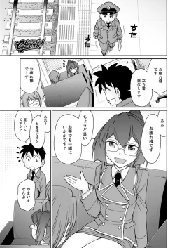 Page 43 of Action Pizazz 2018-09