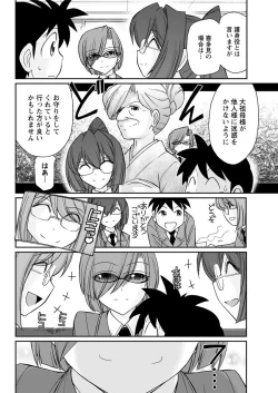 Page 46 of Action Pizazz 2018-09