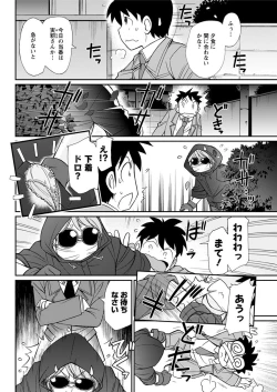 Page 50 of Action Pizazz 2018-09