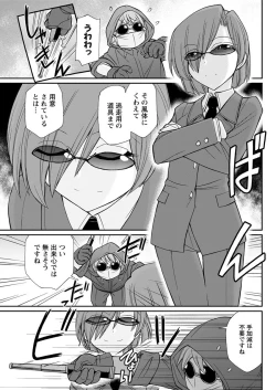 Page 51 of Action Pizazz 2018-09