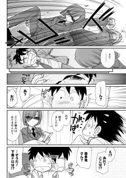 Page 52 of Action Pizazz 2018-09