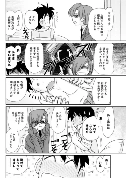 Page 54 of Action Pizazz 2018-09