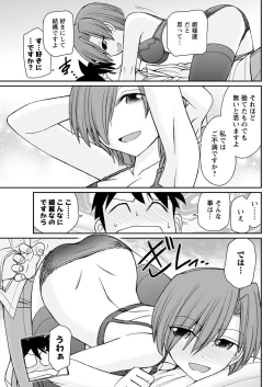 Page 59 of Action Pizazz 2018-09