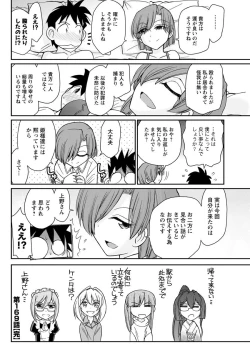 Page 62 of Action Pizazz 2018-09