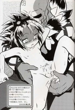 Page 12 of Yokoyama Negi - The UNSPEAKABLE