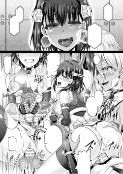 Page 17 of Sono Shiroki Utsuwa ni Odei o Sosogu