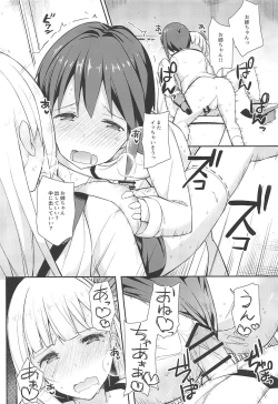 Page 21 of Boku Shoukaku Cos no Onee-chan de Doutei Sotsugyou Shimashita